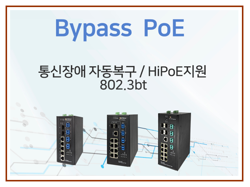 Bypass PoE